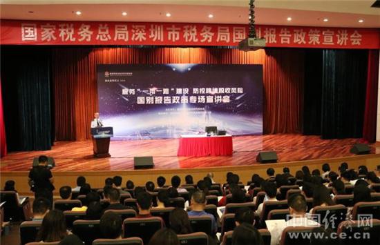 深圳前海公司注冊的流程分為哪幾步？
